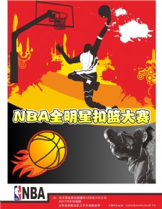 显的化学反