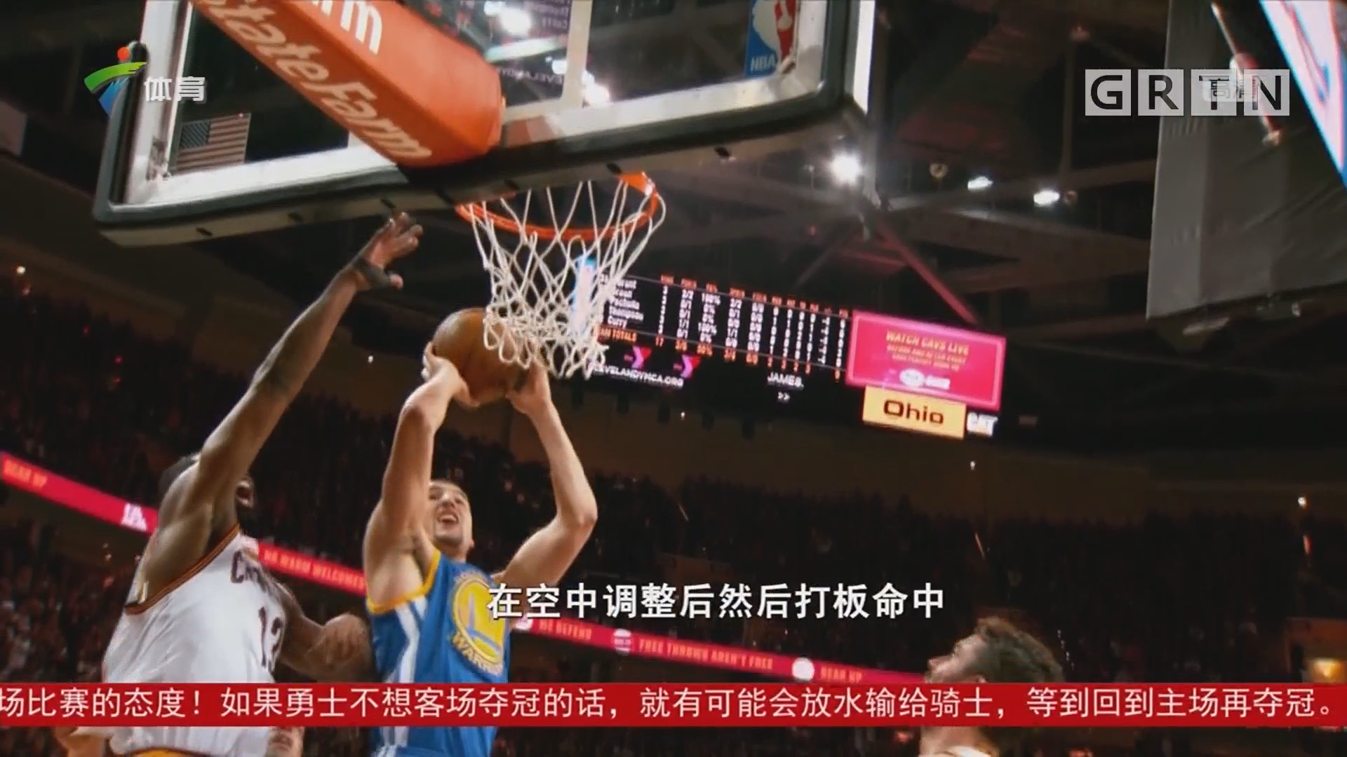 中的防守