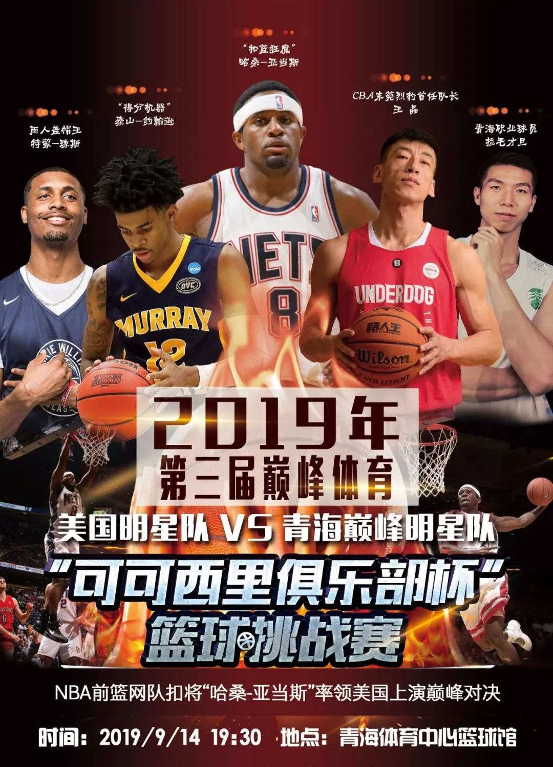 文加乌拉