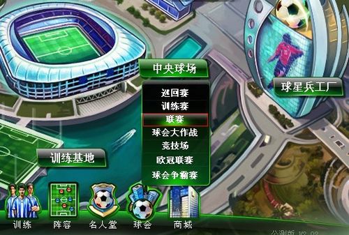 界在国