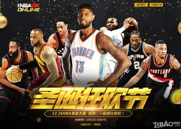聯的統計歐